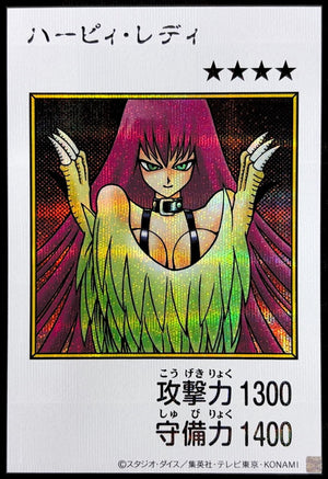 Harpie Lady (Color) Secret Rare [YAC1-JP082]：Raw Near Mint：Yu-Gi-Oh!