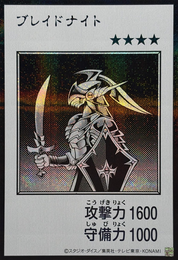 Blade Knight (Monochrome) Secret Rare [YAC1-JP090]：Raw Near Mint：Yu-Gi-Oh!