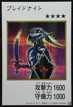 Blade Knight (Color) Secret Rare [YAC1-JP090]：Raw Near Mint：Yu-Gi-Oh!