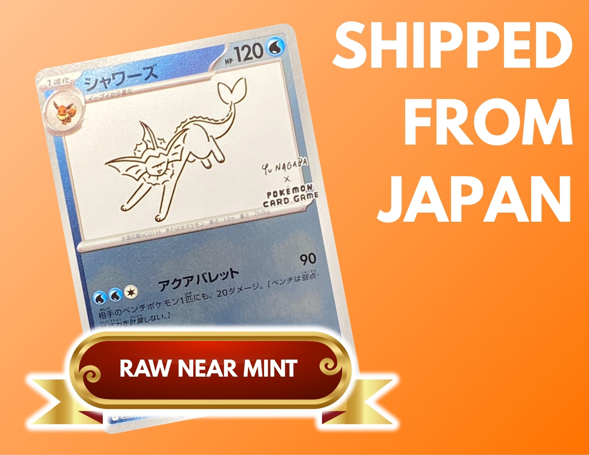 Vaporeon: PROMO [SV-P 063](SV-P Promotional cards「YU NAGABA×Pokemon Card Game」) : Raw Near Mint：Pokémon